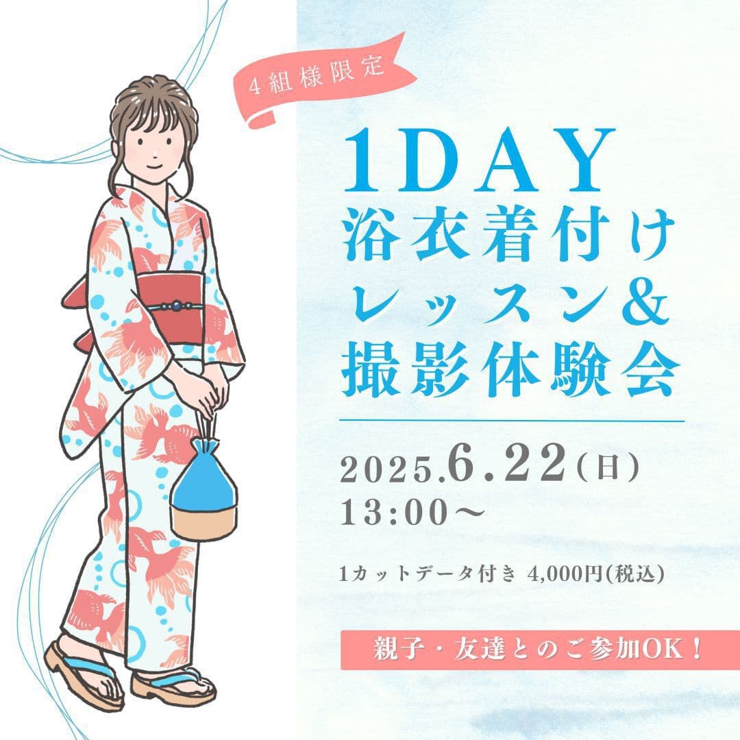 成人の女性